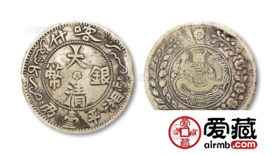 热门收藏大清银币湘平壹两价格