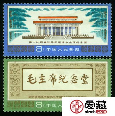J22 伟大的领袖和导师毛主席纪念堂的收藏价值分析