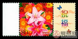 淺談《鮮花》個性化版郵票