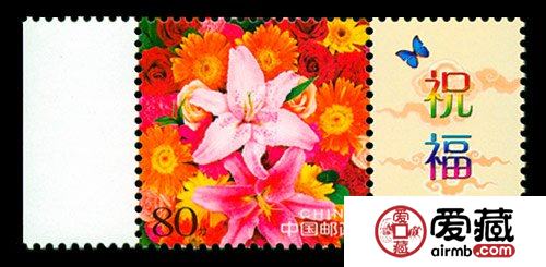 淺談《鮮花》個性化版郵票 淺談《鮮花》個性化版郵票