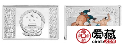 燕青智扑擎天柱银币，金银币中的《水浒传》