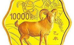 拥有很大增值空间的梅花金（银）羊币