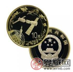 中國航天普通紀念幣收藏介紹 中國航天普通紀念幣收藏介紹