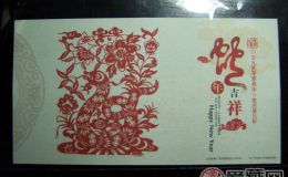 生肖蛇丝绸错片价格还会继续上涨