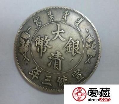 大清银币最新价格是怎么样
