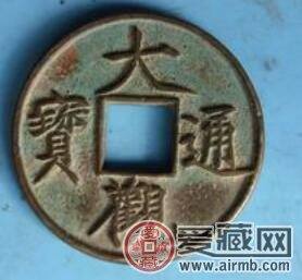 古钱币的收藏价值