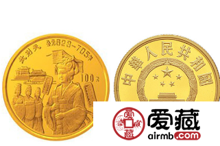 武则天金币收藏价值