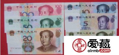 第五套人民币成为收藏潜力股