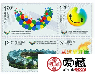 分析2011-11 深圳第26届世界大学生夏季运动会小版收藏价值