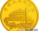 香港回归金币持续升值