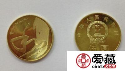 纪念币的收藏地位现已举重若轻