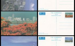 广东风光明信片B组价格多少钱