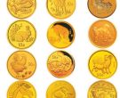 十二生肖金银币价格和收藏建议