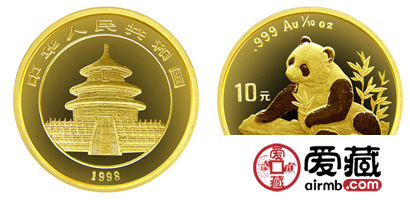 1998年版1/10盎司熊猫金币