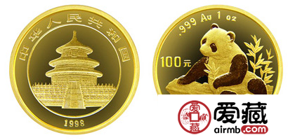 1998年版1盎司熊猫金币