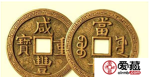 古钱币价格