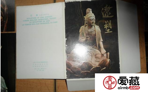 遼塑明信片價(jià)格提升空間大