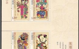 2011-2凤翔木版年画兑奖小版邮票的欣赏与收藏