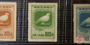 纪5 保卫世界和平（第一组原版票）具有很高的价值
