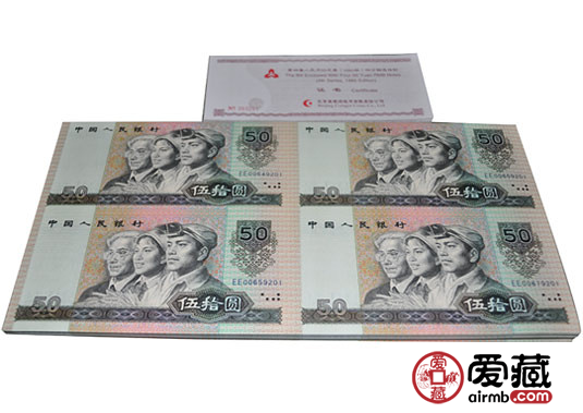 8050人民币连体钞的收藏价值市场看好