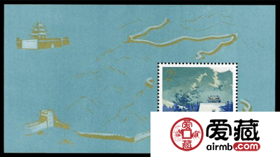 T38万里长城小型张的价值介绍