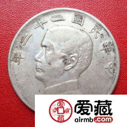 民国二十二年帆船银元值不值得收藏
