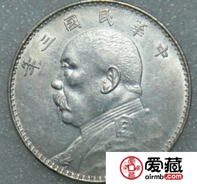 民国三年袁大头银元最新价格