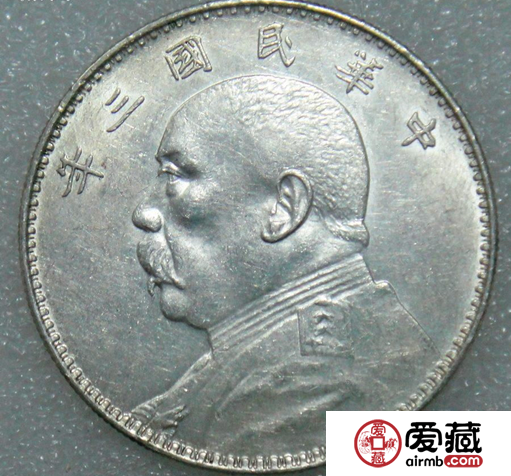 民国三年袁大头银元最新价格 民国三年袁大头银元最新价格