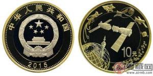 航天纪念币现在值多少钱