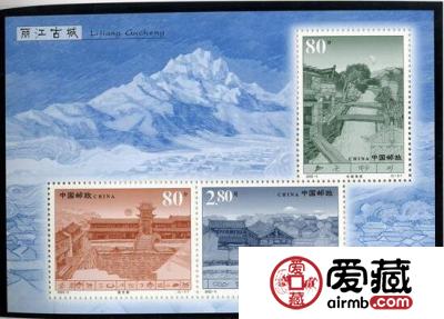 2002-9 丽江古城小全张收藏价值介绍