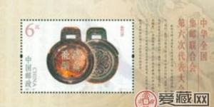 2007-20 中华全国集邮联合会第六次代表大会整盒小型张
