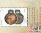 2007-20 中华全国集邮联合会第六次代表大会整盒小型张