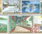 精品邮票2008-10M 160;颐和园整盒小型张
