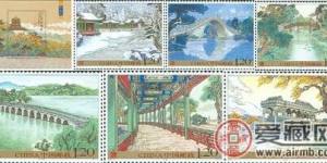 精品邮票2008-10M 160;颐和园整盒小型张