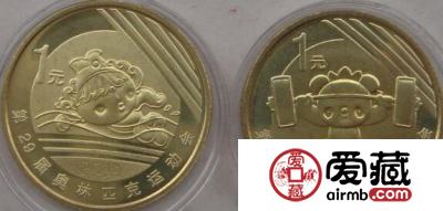 奥运纪念币 经典系列藏品