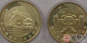 奥运纪念币 经典系列藏品