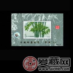 值得收藏的中國(guó)郵票展覽·香港’96（加字小型張）