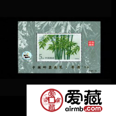 值得收藏的中国邮票展览·香港’96（加字小型张）