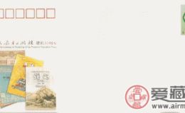 人民教育邮资封片价格不过百元