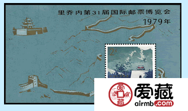 J41 里喬內第31屆國際郵票博覽會（加字小型張）介紹