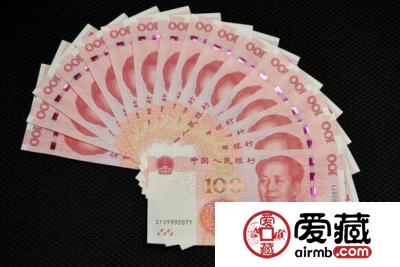 第五套人民币的收藏价值