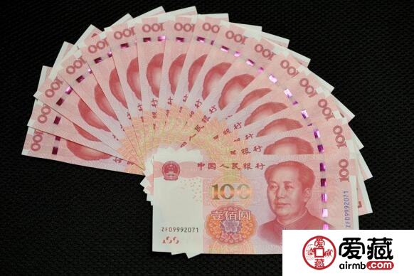 第五套人民币的收藏价值