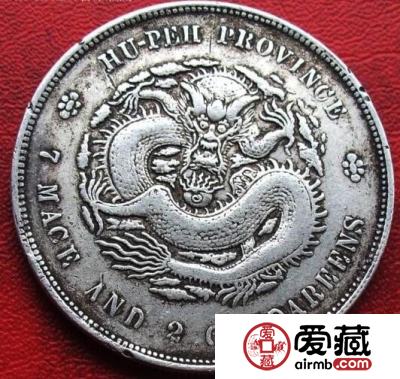 光绪元宝收藏分析