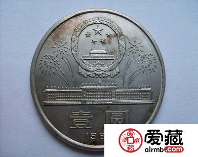 40周年纪念币，收藏意义非凡
