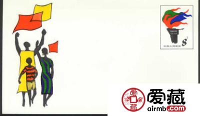 纳米比亚邮资封片