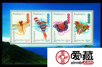 好的投资——HK S84 香港风筝 小全张（1998年）