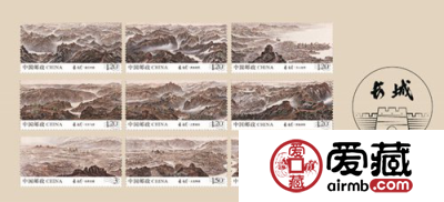 《长城》特种邮票收藏资讯