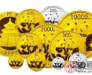 2014版熊猫金银纪念币收藏