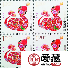 2013年蛇年邮票收藏价值