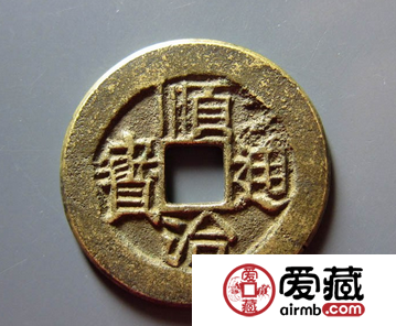 顺治通宝铜钱价格表